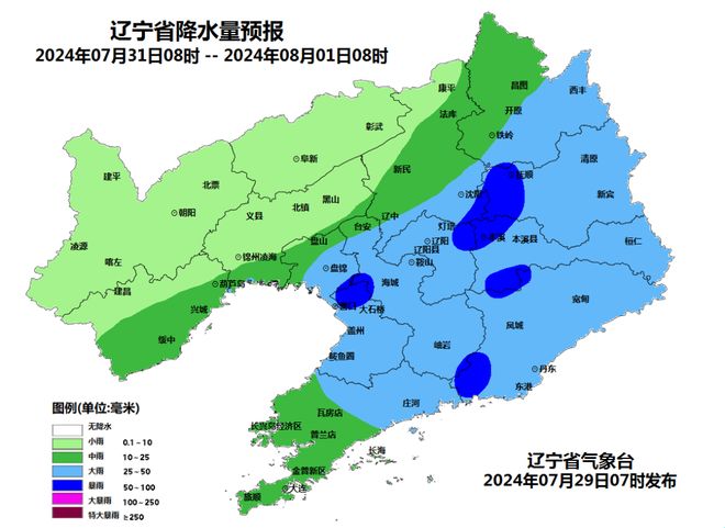 辽宁之行，历史底蕴与现代魅力的融合